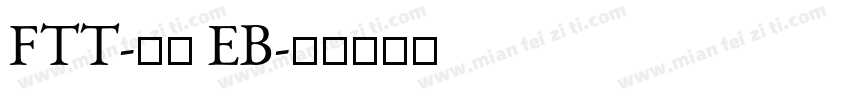 FTT-角隷 EB字体转换
